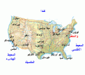 Click image for larger version

الاسم:	COU53.gif
Views:	69
Size:	39.1 KB
ID:	444618