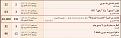 Click image for larger version

الاسم:	7.JPG
Views:	179
Size:	27.0 KB
ID:	444667