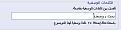 Click image for larger version

الاسم:	tags.jpg
Views:	128
Size:	7.2 KB
ID:	444778