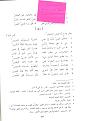 Click image for larger version

الاسم:	008.jpg
Views:	12794
Size:	95.0 KB
ID:	444784