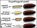 Click image for larger version

الاسم:	?????????.jpg
Views:	95
Size:	28.3 KB
ID:	444789