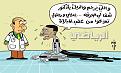 Click image for larger version

الاسم:	4137%20(38).jpg
Views:	89
Size:	87.1 KB
ID:	444810
