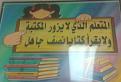 Click image for larger version

الاسم:	clip_image002.jpg
Views:	112
Size:	18.6 KB
ID:	444953