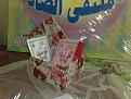 Click image for larger version

الاسم:	03022009174.jpg
Views:	206
Size:	959.7 KB
ID:	444961