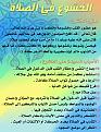 Click image for larger version

الاسم:	12.jpg
Views:	112
Size:	110.3 KB
ID:	444987