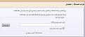 Click image for larger version

الاسم:	list2.jpg
Views:	264
Size:	28.2 KB
ID:	446494