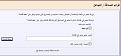 Click image for larger version

الاسم:	list4.jpg
Views:	266
Size:	28.9 KB
ID:	446496
