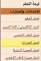 Click image for larger version

الاسم:	p.jpg
Views:	250
Size:	13.7 KB
ID:	446498