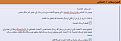 Click image for larger version

الاسم:	p1.jpg
Views:	241
Size:	25.6 KB
ID:	446499