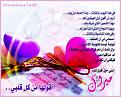 Click image for larger version

الاسم:	najaaaaaah2.jpg
Views:	3745
Size:	176.9 KB
ID:	446614