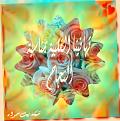 Click image for larger version

الاسم:	Najaah56.jpg
Views:	1002
Size:	84.0 KB
ID:	446616