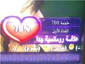 Click image for larger version

الاسم:	???? 700.jpg
Views:	150
Size:	72.9 KB
ID:	446643