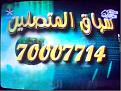 Click image for larger version

الاسم:	1.jpg
Views:	138
Size:	31.3 KB
ID:	446644