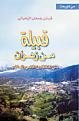 Click image for larger version

الاسم:	?????.jpg
Views:	56
Size:	8.4 KB
ID:	446677