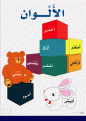 Click image for larger version

الاسم:	123.gif
Views:	146
Size:	193.7 KB
ID:	446689