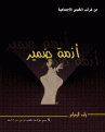 Click image for larger version

الاسم:	66.gif
Views:	68
Size:	10.7 KB
ID:	446797