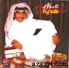 Click image for larger version

الاسم:	hadyah.jpg
Views:	57
Size:	18.8 KB
ID:	446800