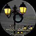 Click image for larger version

الاسم:	securedownload.gif
Views:	88
Size:	25.0 KB
ID:	446809